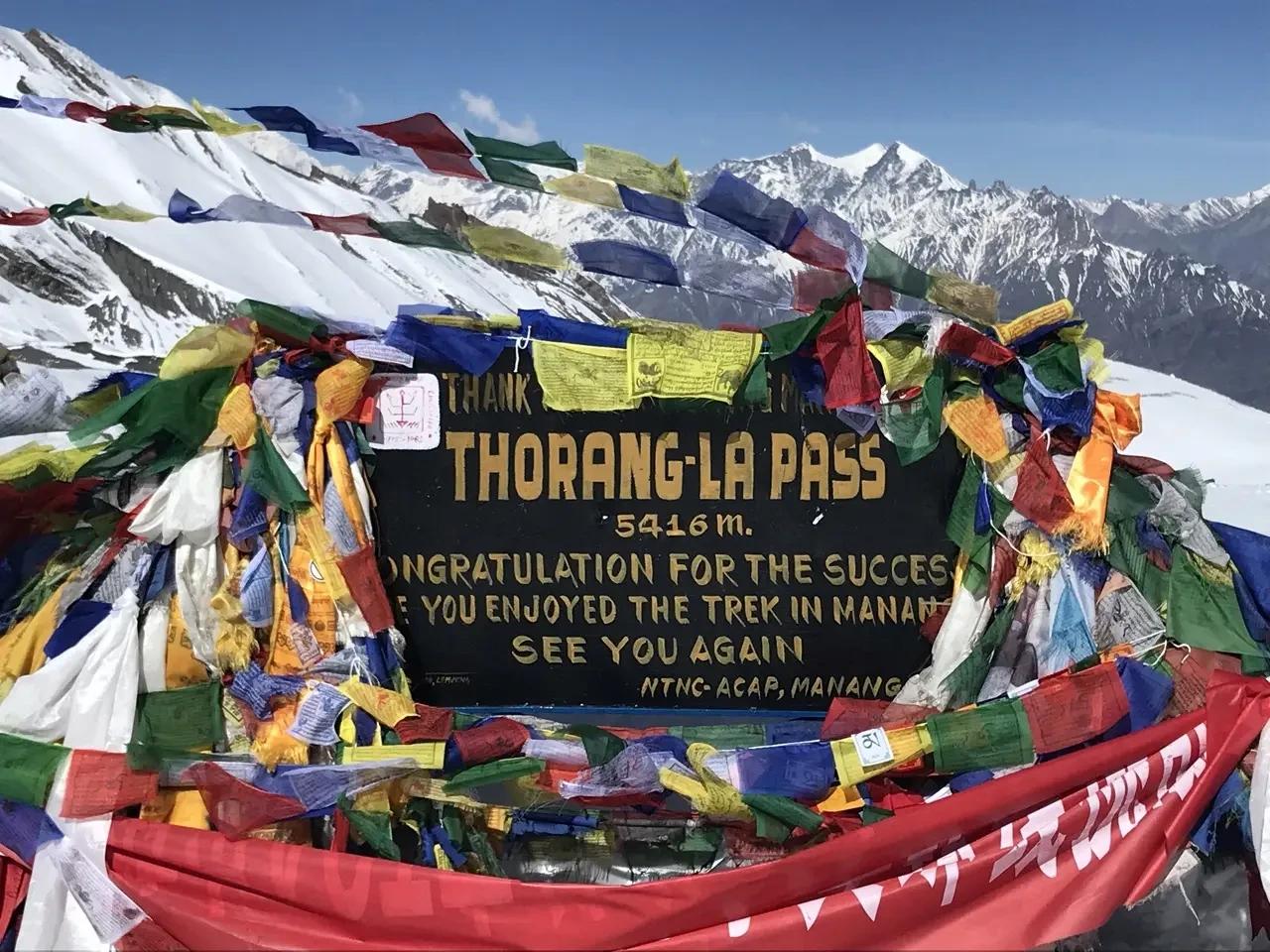 Thorong La Pass - Highest Point of Nepal's Annapurna Circuit Trek